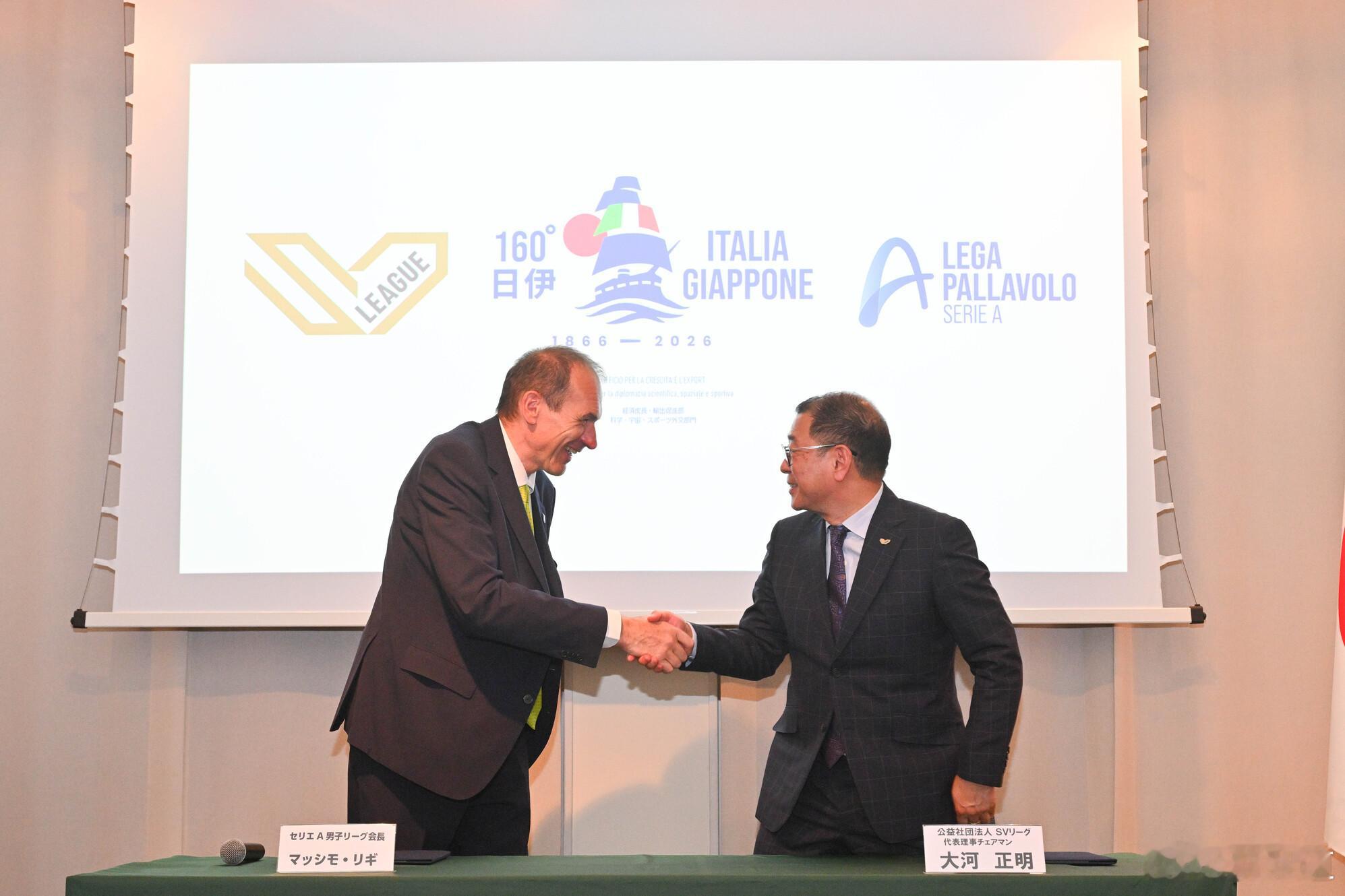 国际排坛动态日本女排日本SV.LEAGUE 已与意大利排球联赛（Lega Pal
