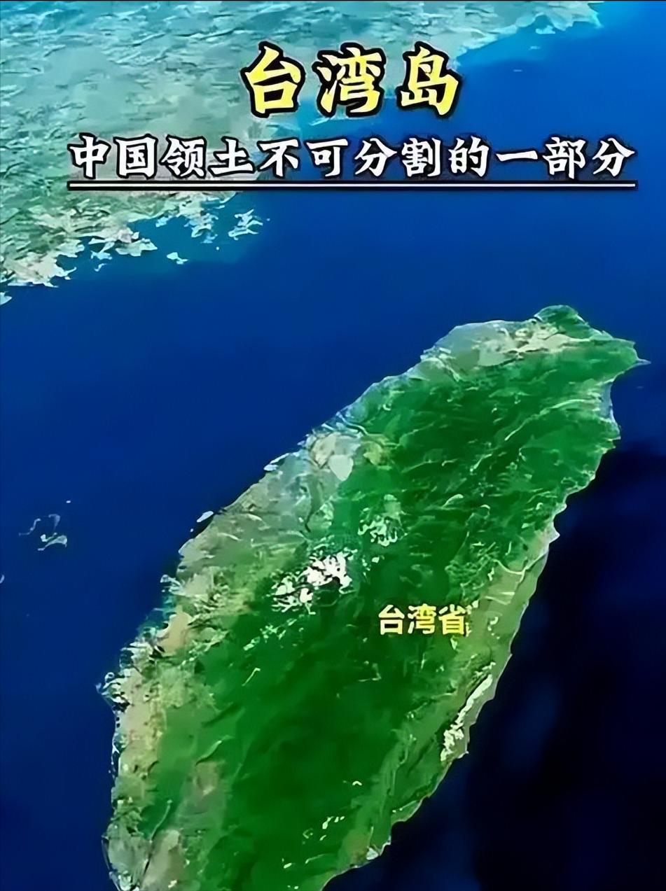 [微风]台湾问题的解决最近有了新路子！既不搞和平谈判，也不直接武力统一，而是让台