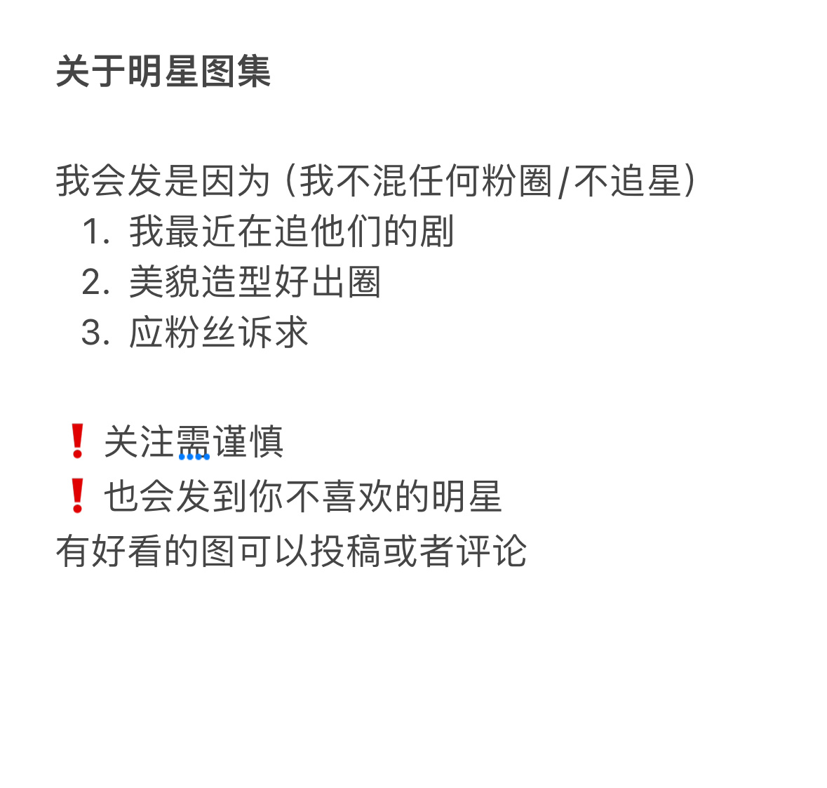 乱七八糟什么都发头像｜审美｜修图｜搭配请不要当我是素材库搬运去引流 ⚠️会发到你