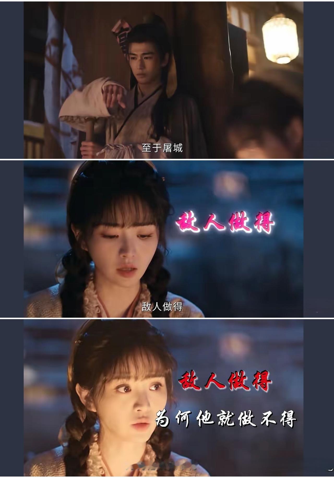 [吃瓜群众]怪不得《逐玉》被“围攻”，其他都不过是“借题发挥”的借口，关键是小田