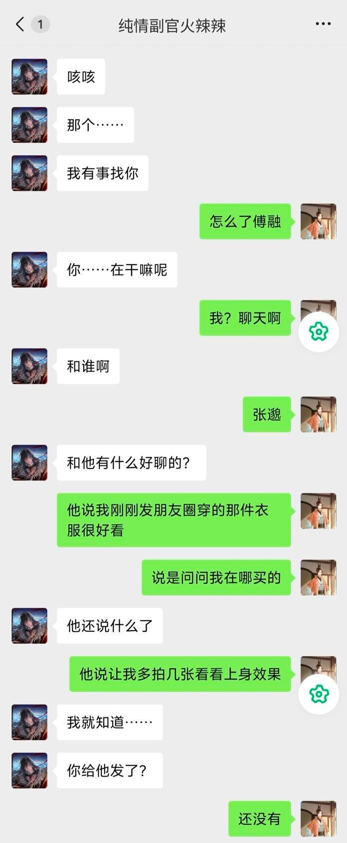广陵王：一条朋友圈拿下男人的心，战绩可查！ 