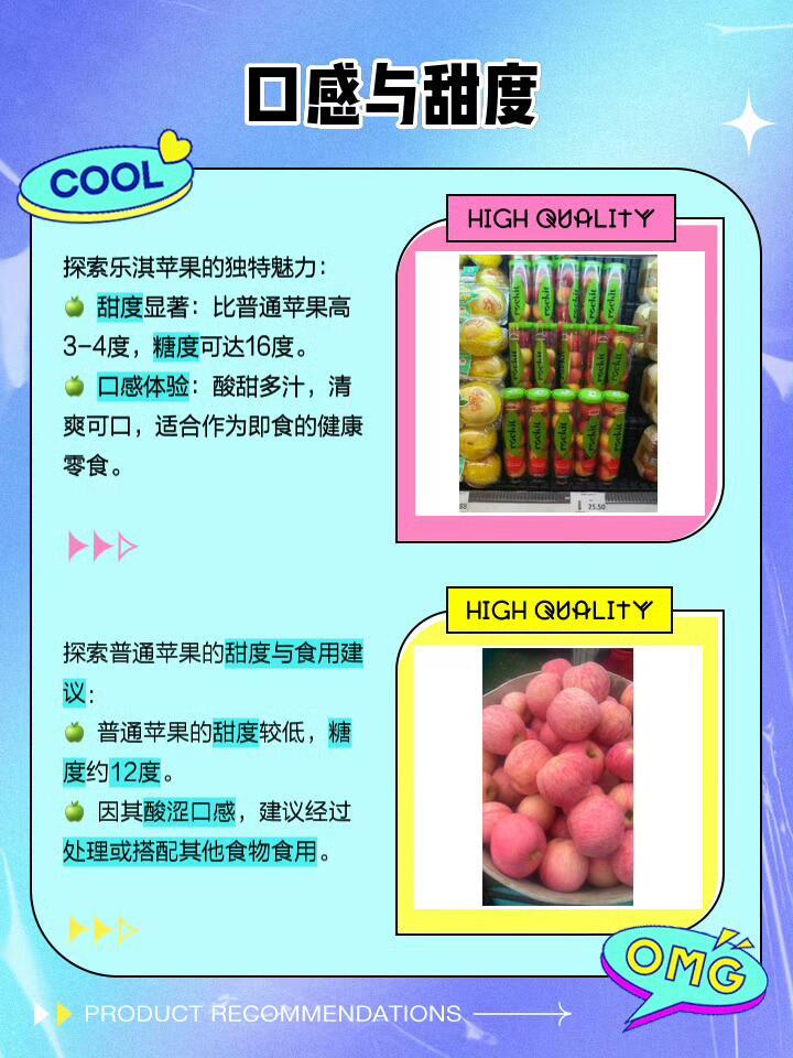 捞虾怎么这么在意别人新代言的苹果 一边说瞧不上一边又造💊这个代言是哪个大佬的，