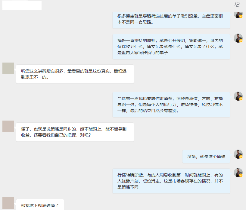 市场最伤人的骗局，莫过于看得见的战绩，和拿到手的策略根本不是一回事。很多人犹豫不