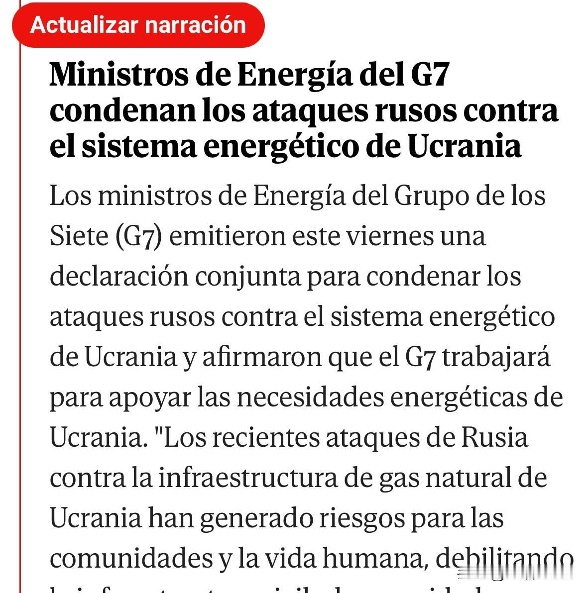周五，七国集团（G7）能源部长发表联合声明，谴责俄对乌能源系统的攻击，并表示七国