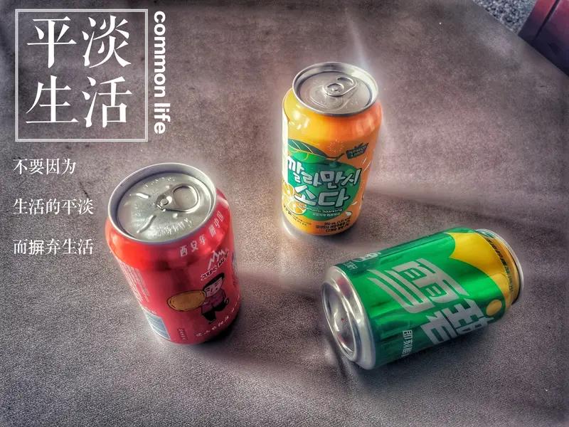 喜怒哀乐写岁月，下联，酸甜苦辣尝人生。
