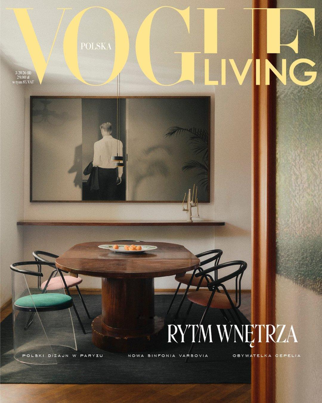 VOGUE POLSKA LIVING 封面无论是正刊还是特刊都能彰显团队的品味