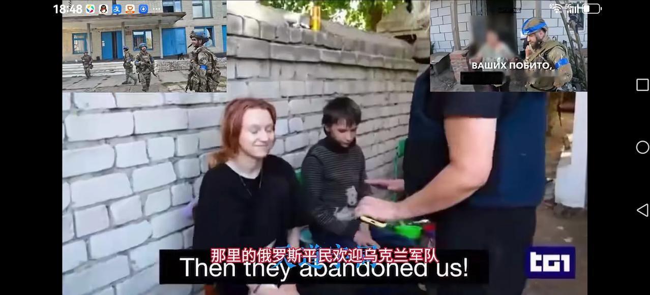 【乌克兰的渗透还在继续】
这一次乌克兰在库尔斯克大举进攻，被称之为渗透，可俄罗斯