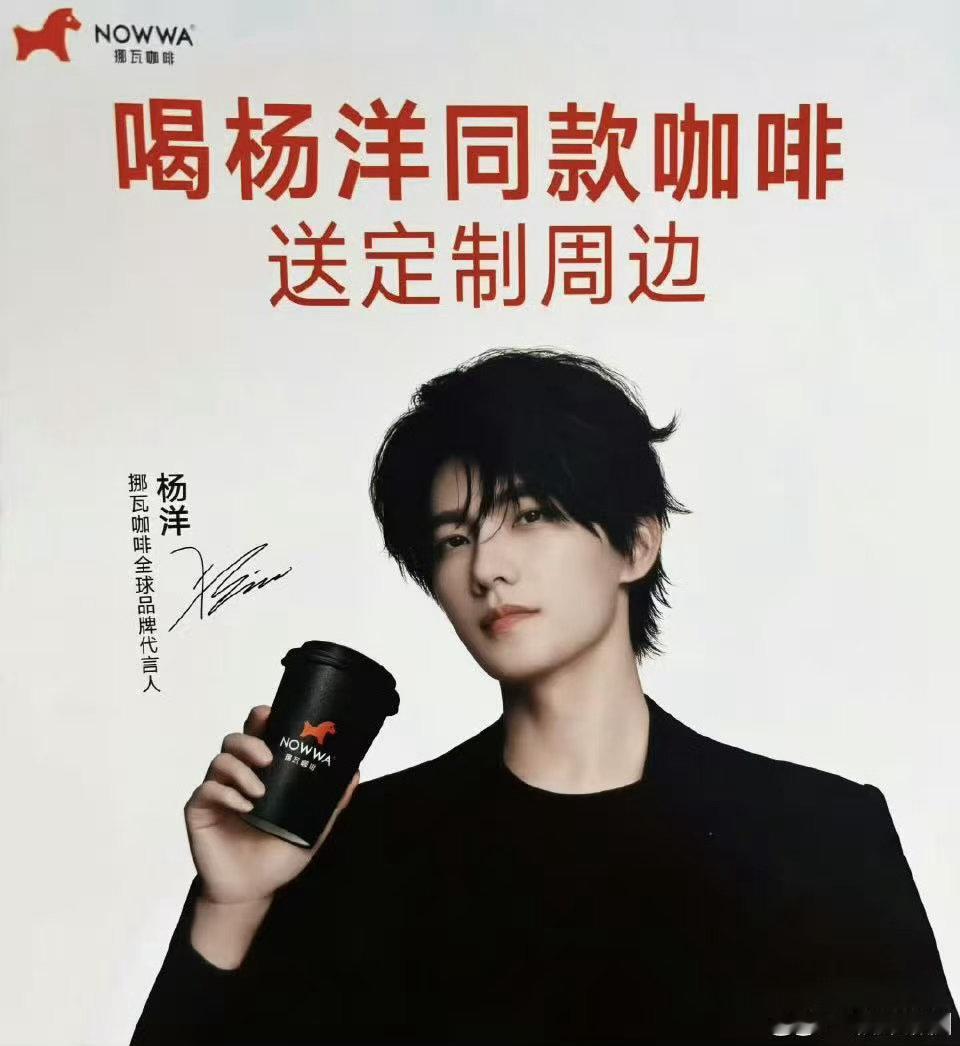 杨洋长发花美男杨洋长发美男杨洋长发花美男，帅啊， 