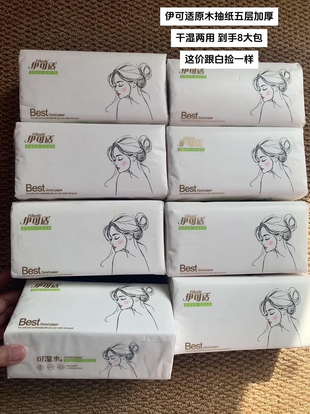 哈哈…整个宿舍都抢疯了，本大学生在薅羊毛这方面还从来没失手过