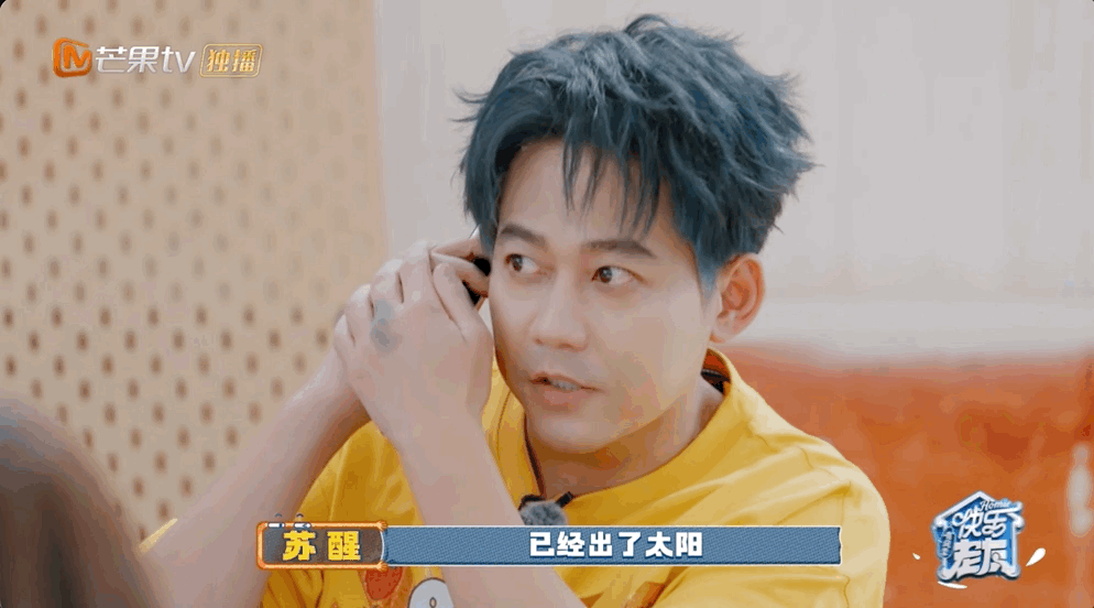 苏醒最后一集还在埋梗从给气象打电话到给菌子打电话，苏醒的“电话梗”贯穿整季！最后