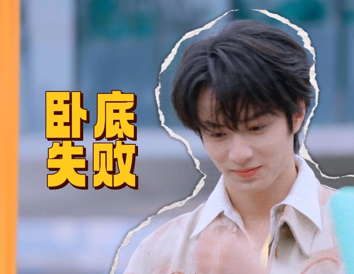 刘耀文在兄弟面前犹如一张白纸。刘耀文·重生之我在当卧底[图片]一次两次...