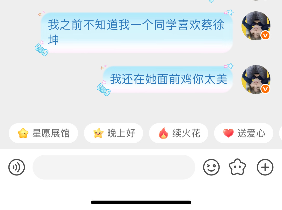 同学以后属性贴脑门上 