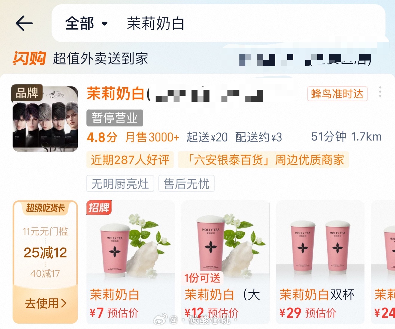 我不知道她什么意思 