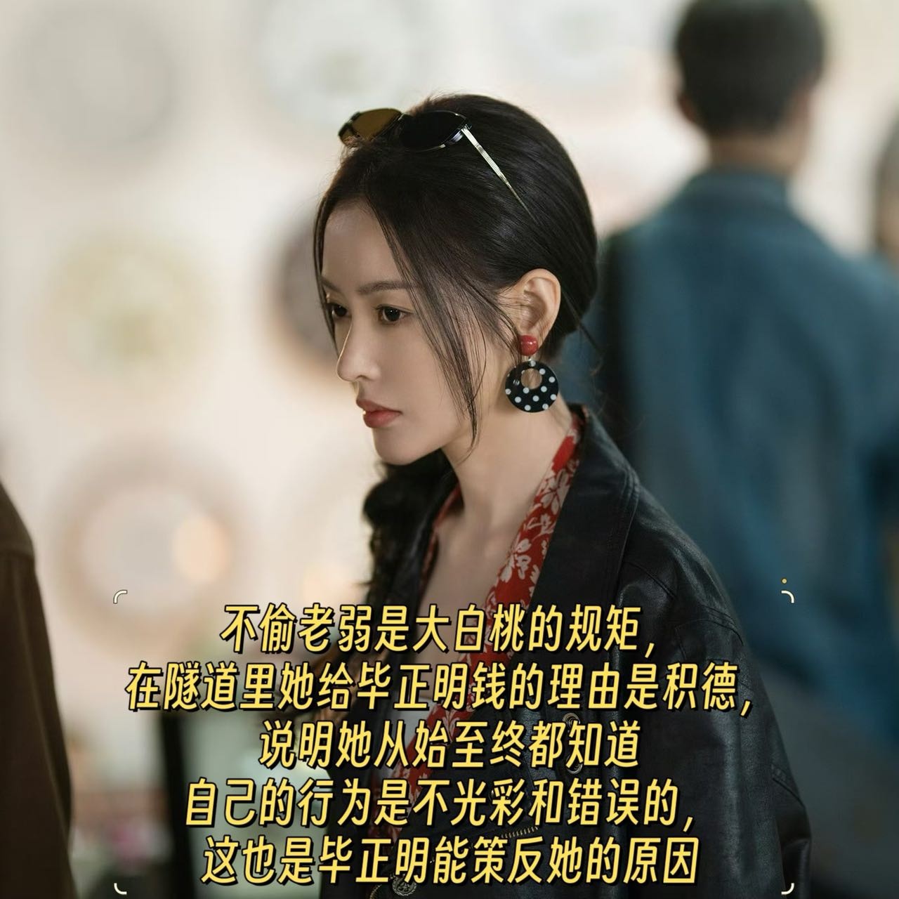毕正明的证明豆瓣开分7.6 无恋爱戏的警匪片获好评，人设鲜明、节奏明快，年代感与
