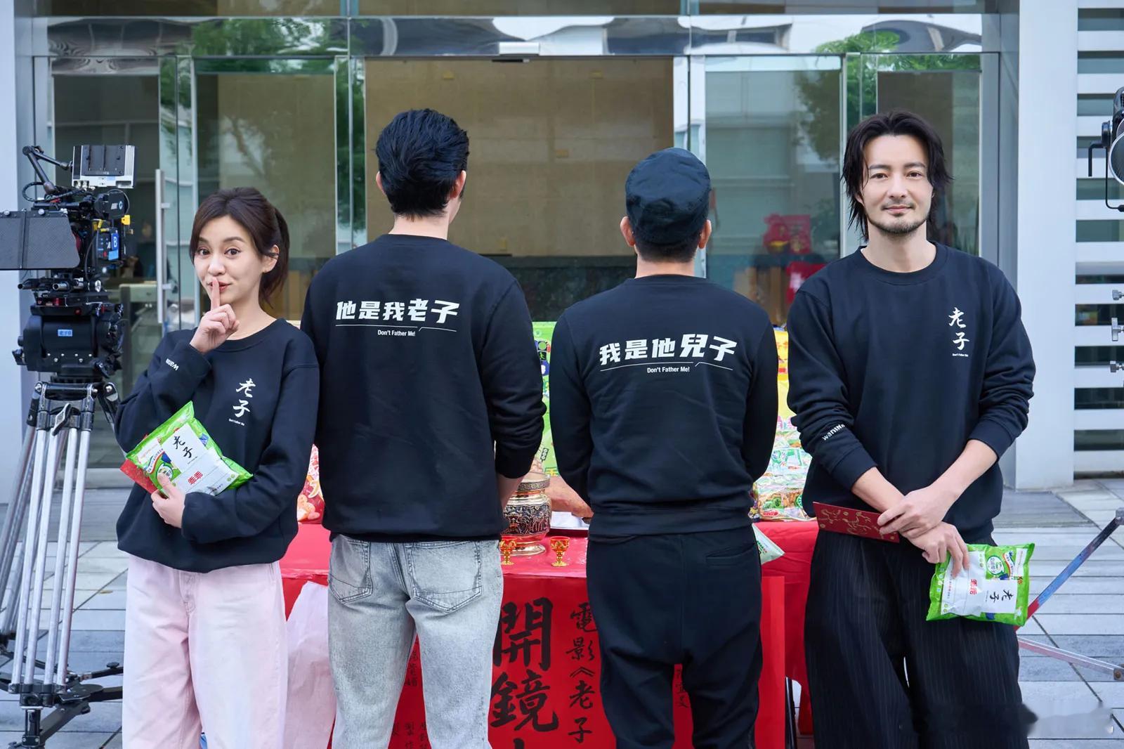 郭富城到台湾拍摄奇幻喜剧片《老子》，与导演许富翔合作，电影今日举行开镜仪式。而陈