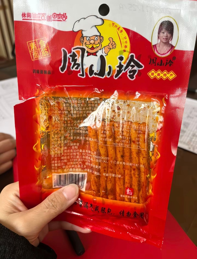 怎么没有小时候的味道了？人生最遗憾的事莫过于——等我有钱后…再也买不到当初吃过的