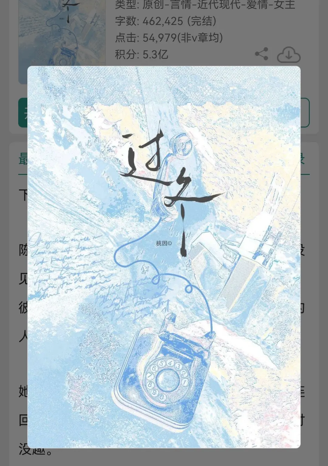 久别重逢。言情