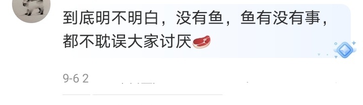 这个我是同意的🙆🏻‍♀️ ​​​
