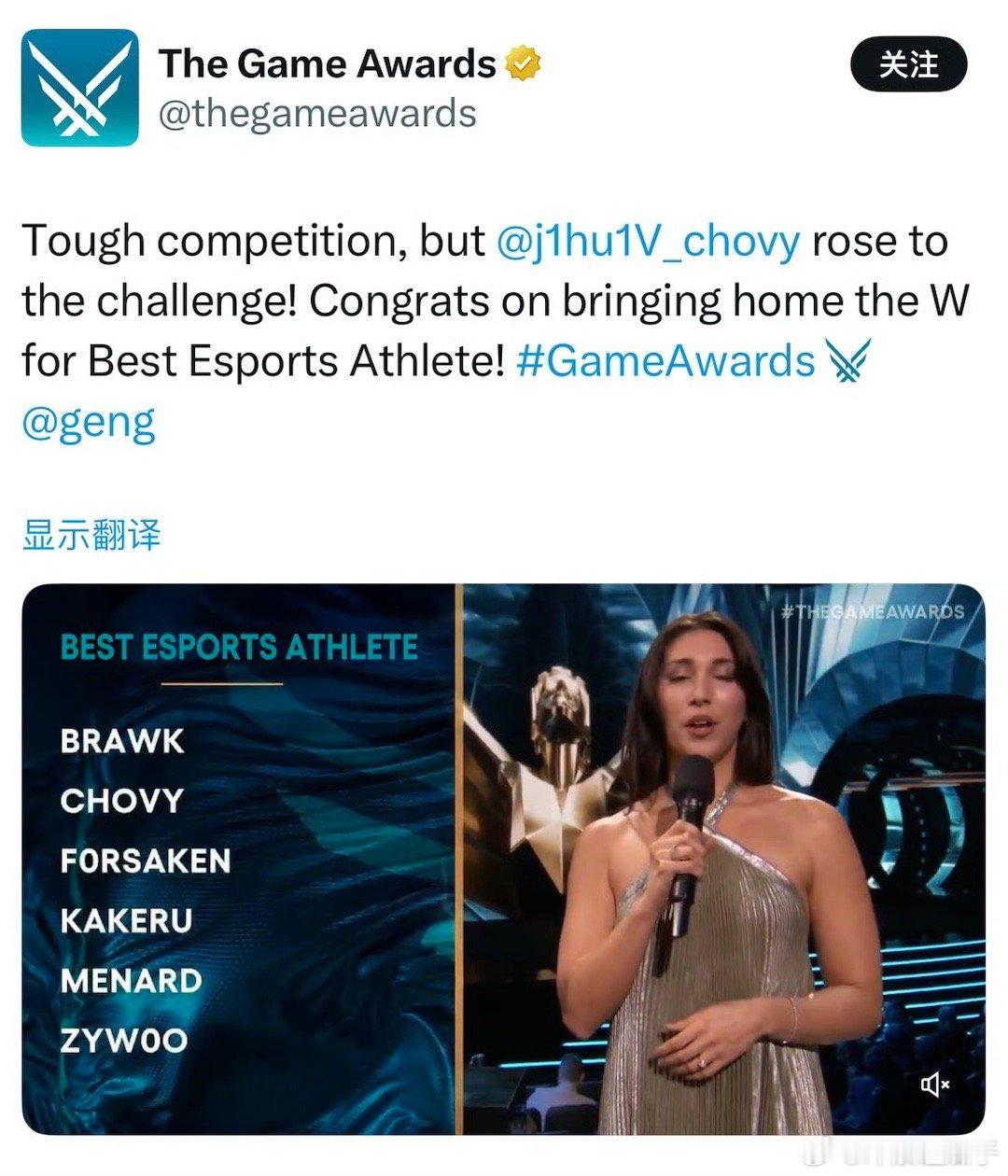 Chovy获2025TGA最佳电竞选手明年不要再骗我们了 