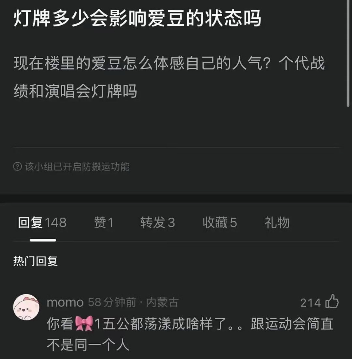荡漾～ ​​​