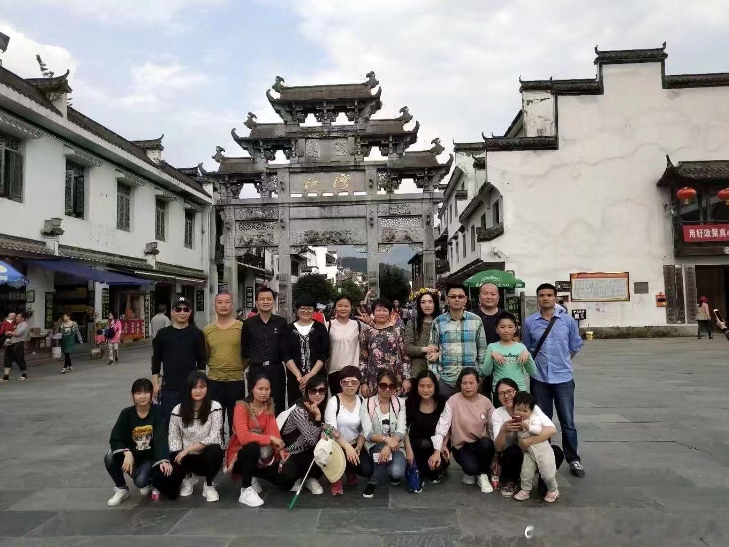 分享图片 ​​​