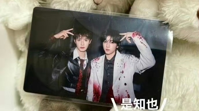 朱志鑫张桂源跨代小卡隐藏款 