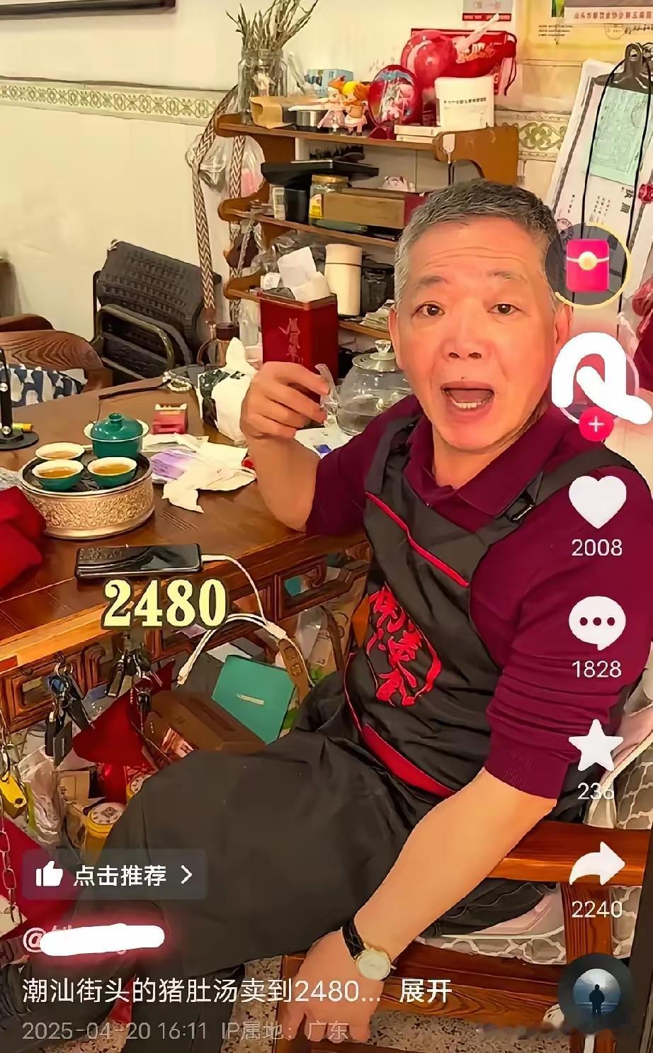这两兄弟的天价毛肚跟天价毛血旺？

你们都吃过吗？一个2480，一个1888！主