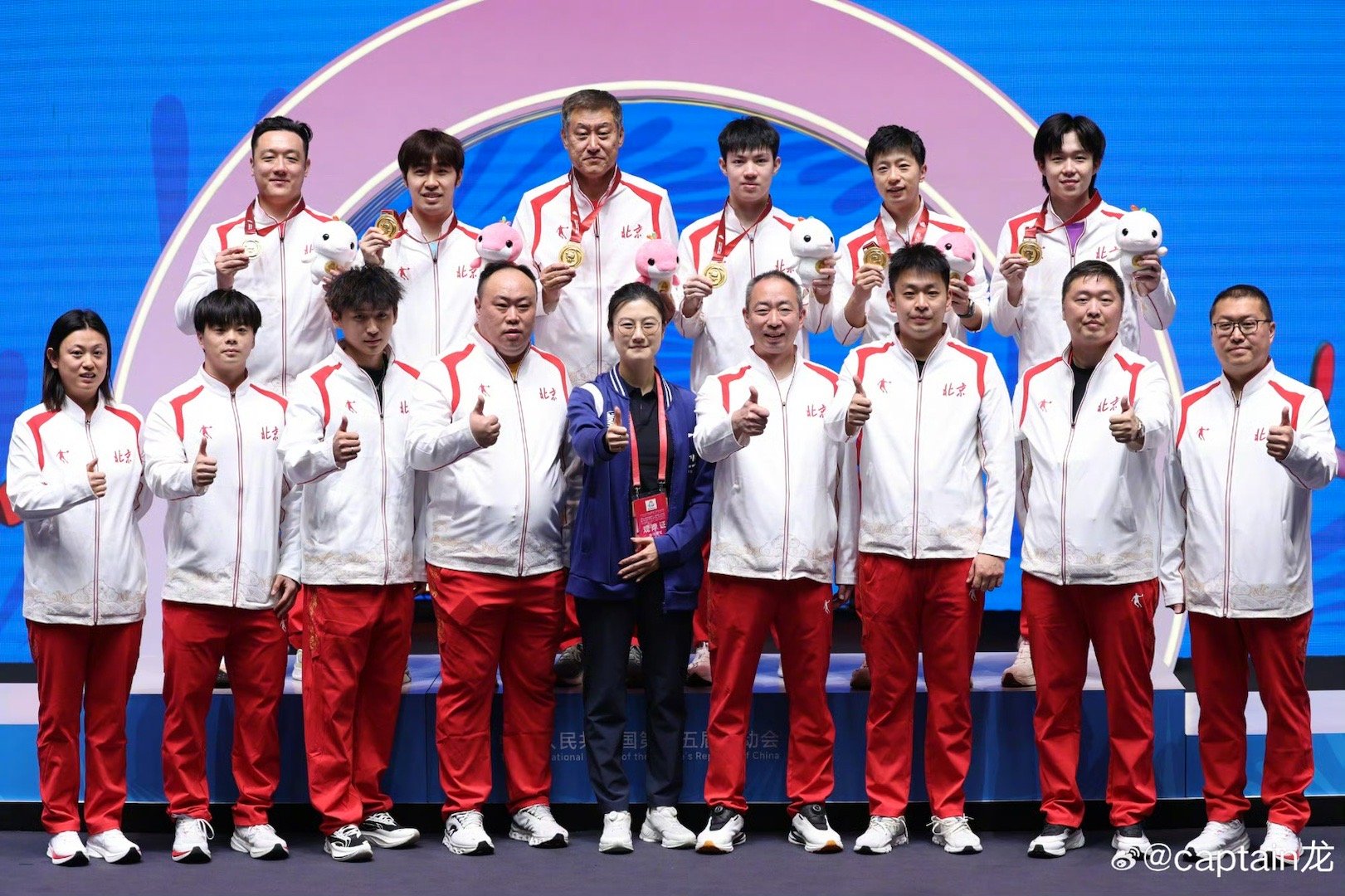 马龙发文：完美🏆🥇谢谢大家 