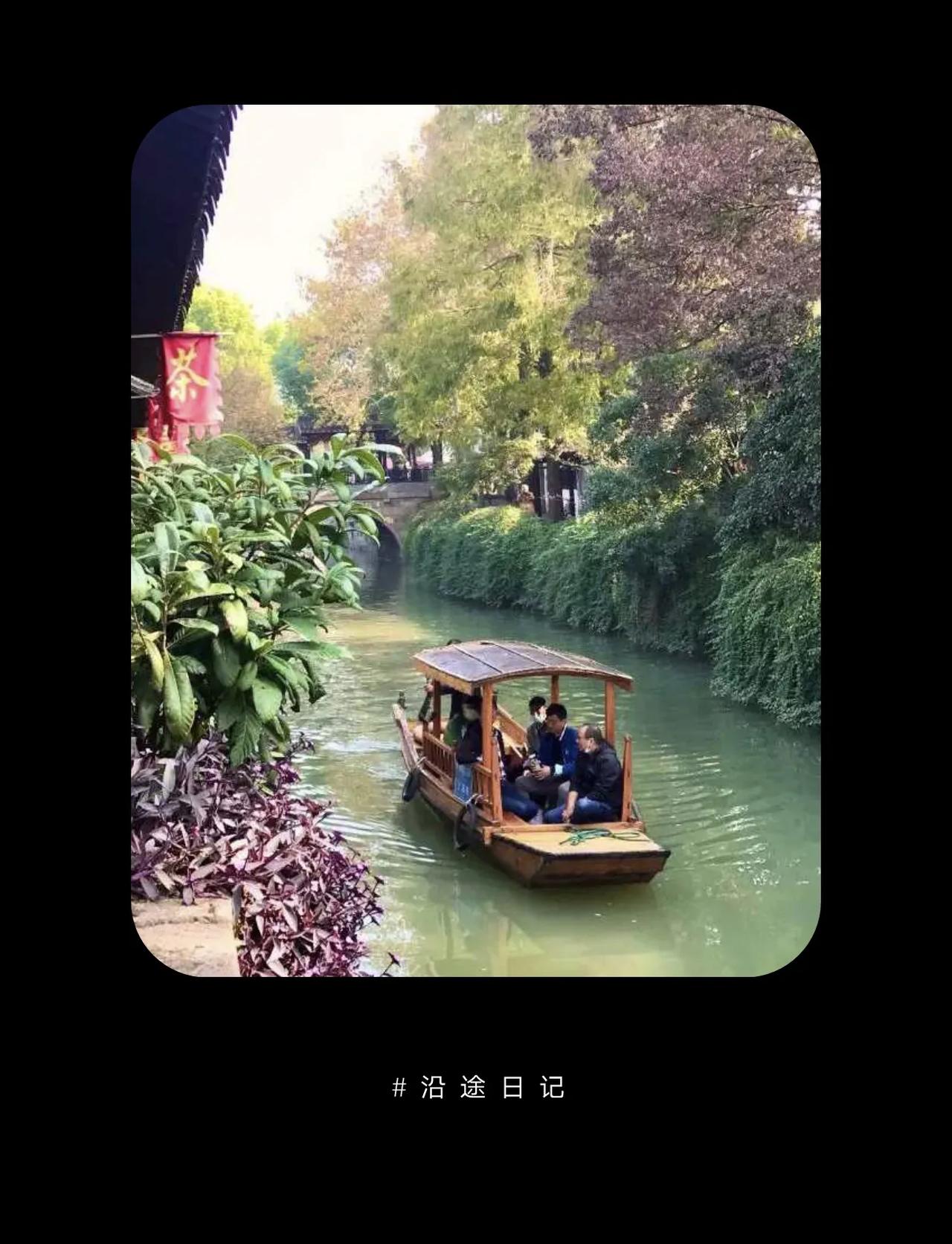 #分享一张你在古镇拍的照片#【秋天精彩：枫泾古镇】

笔者的话：说道古镇：令人陶