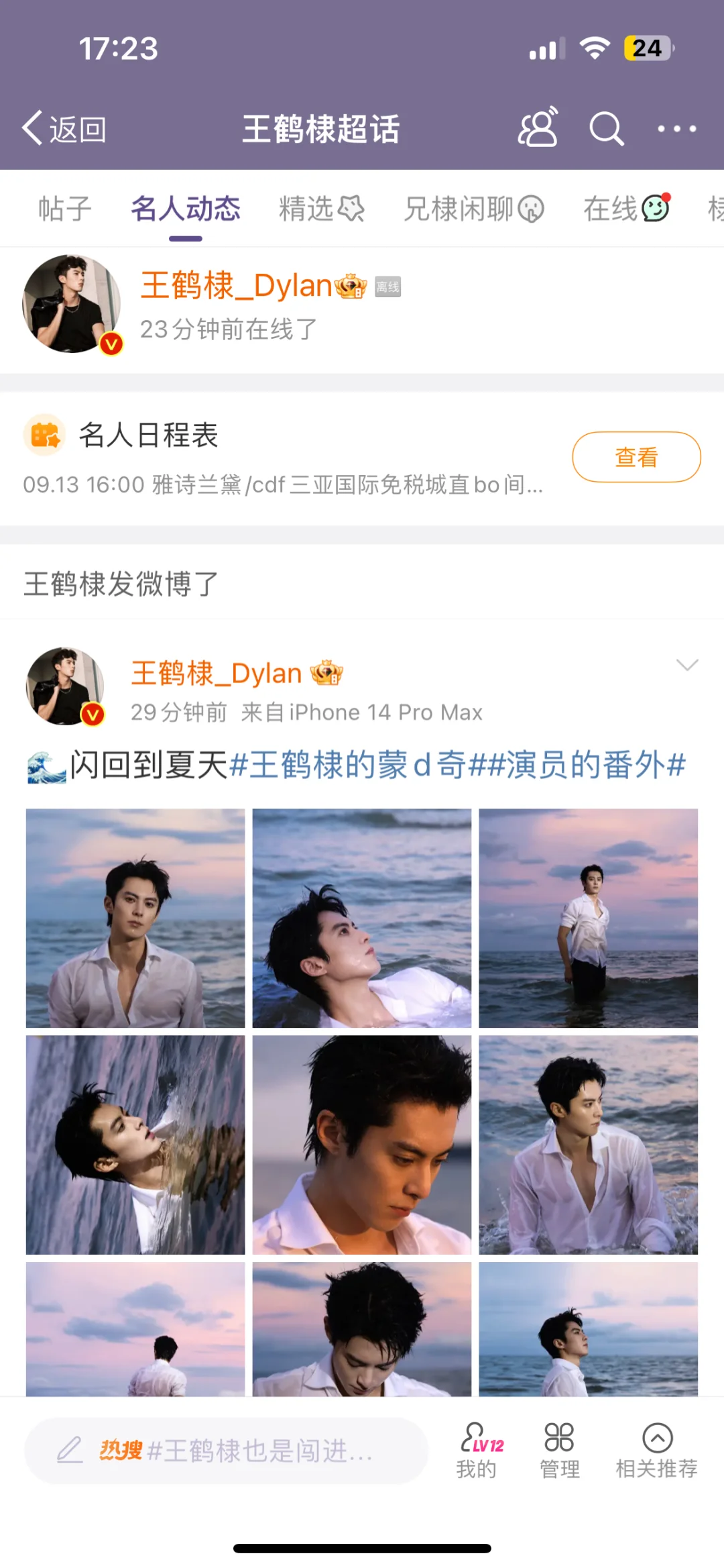 这是还看了6分钟评论的意思吗❗️