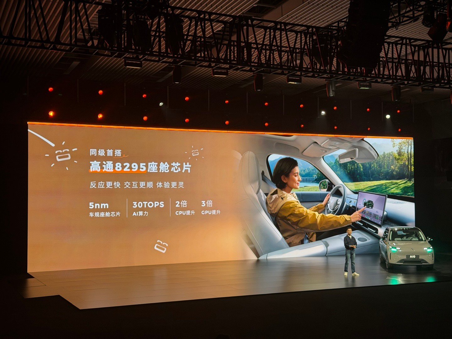 8万级SUV，激光雷达普及零跑A10开启激光雷达8万时代，这波真的把“科技平权”