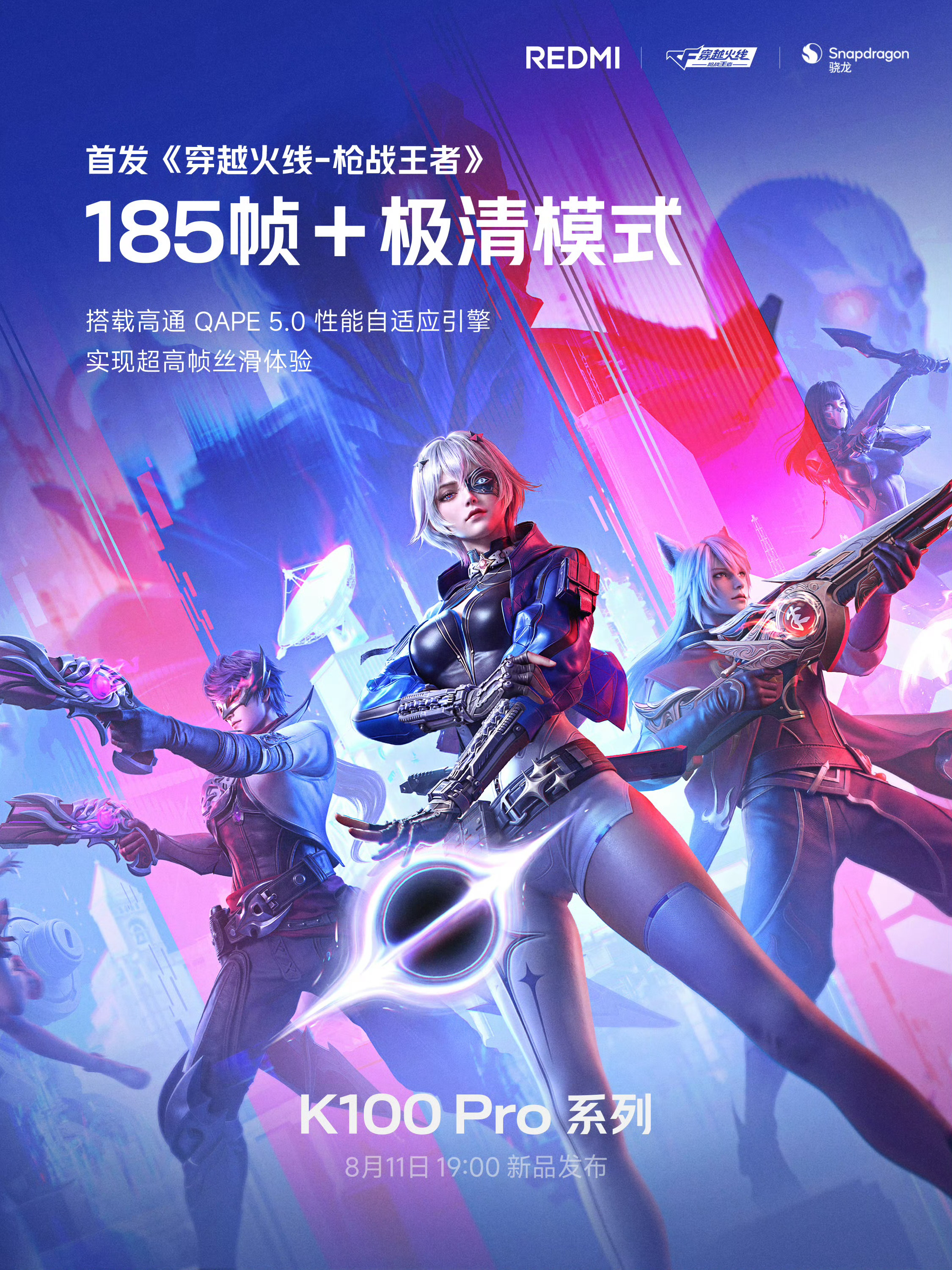 185帧 原生帧率+极清画质有点爽啊k100