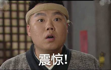 #每天一条冷知识# 人类一次性能源的三分之一是通过摩擦所消耗掉的，而且80%的装