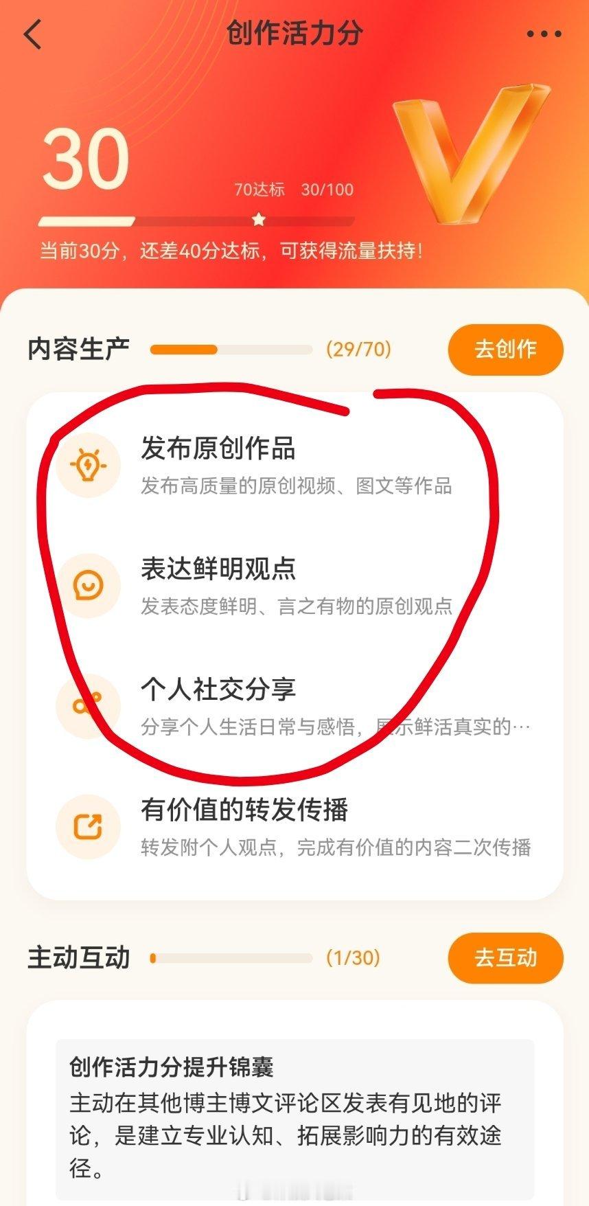 这什么🐶分也是越来越低了。。。我认为至少前三点都是做到的 ​​​