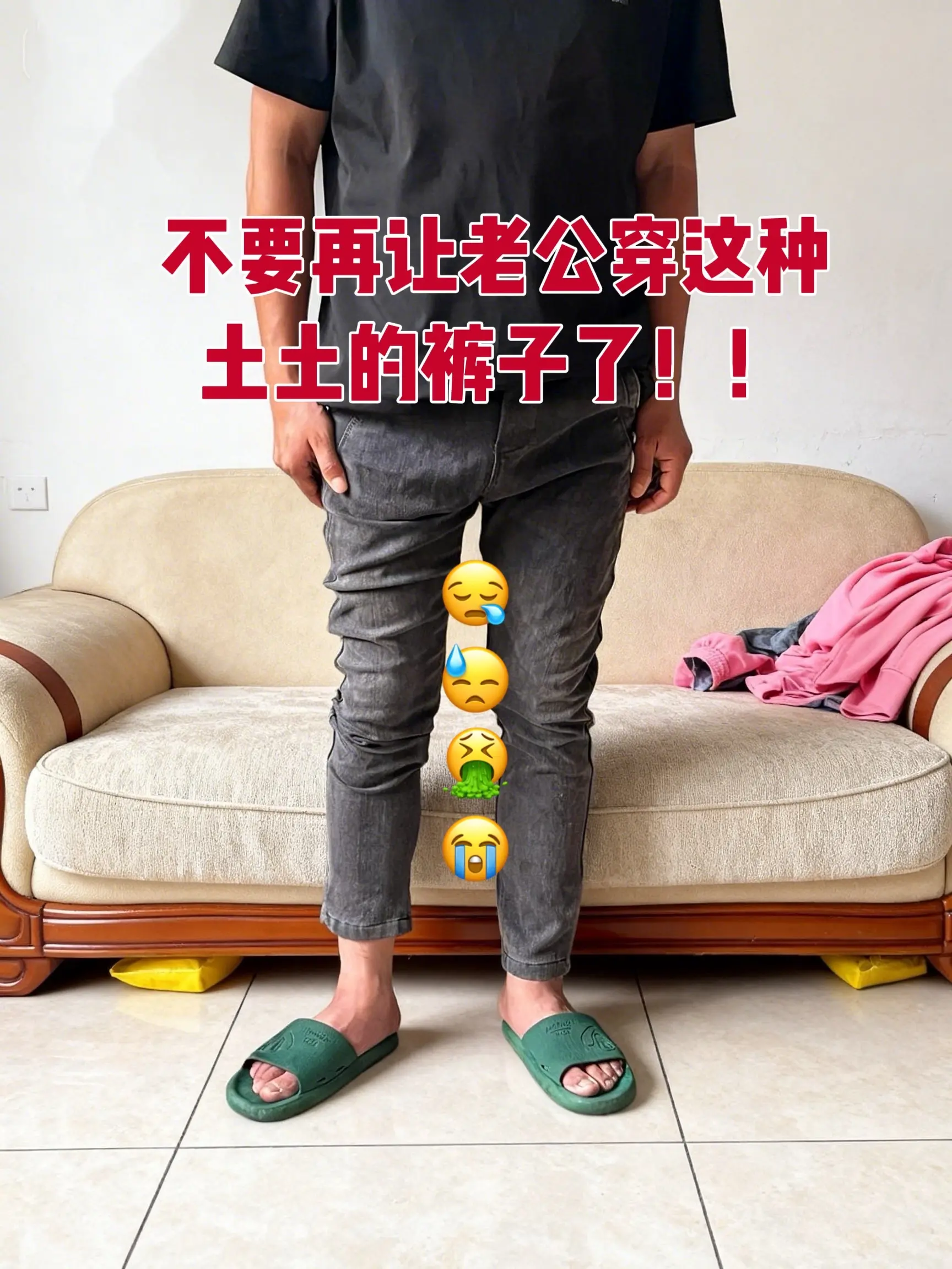 百搭裤子 休闲裤 显瘦穿搭 谁穿谁好看系列 轻熟穿搭