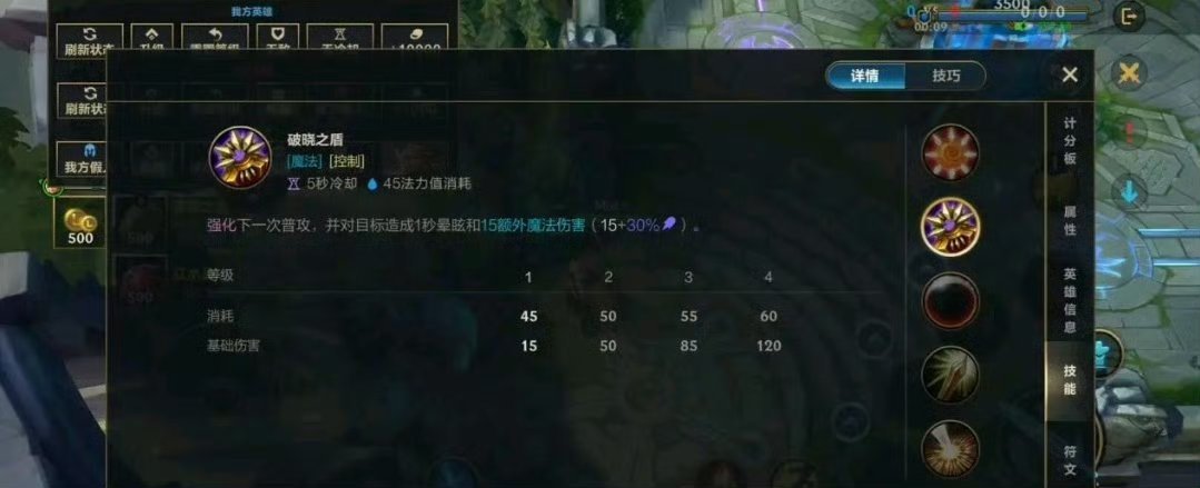 lol手游4周年嘉年华队友击杀小兵就可以得金币，我们就可以把精力放在观察敌人走位