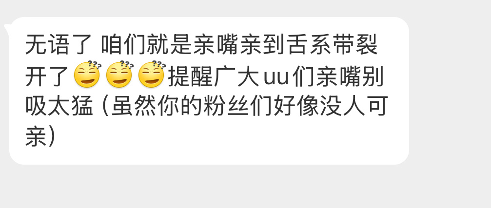 我去，这也行……[费解] ​​​