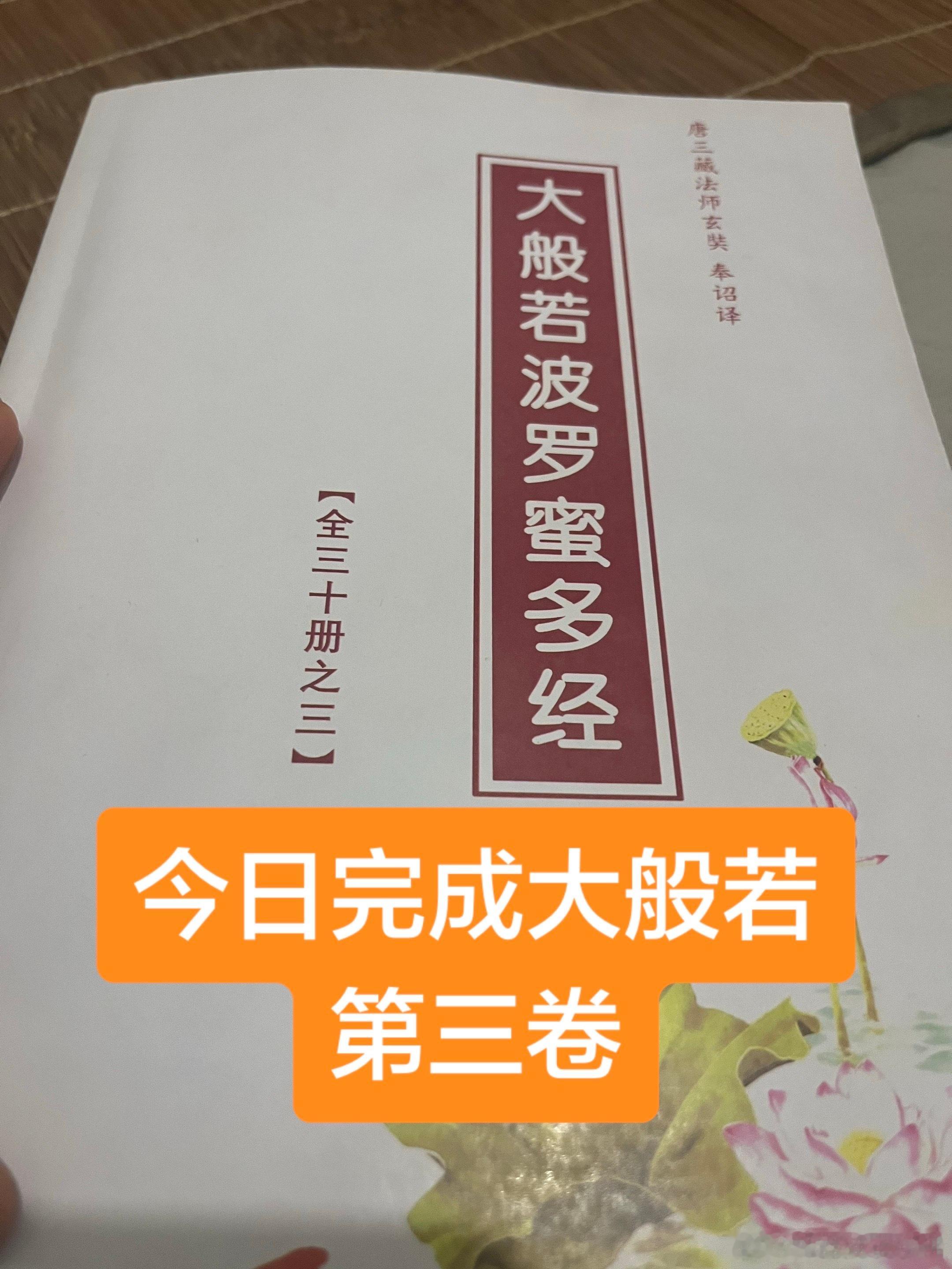 撒花 还剩27本 