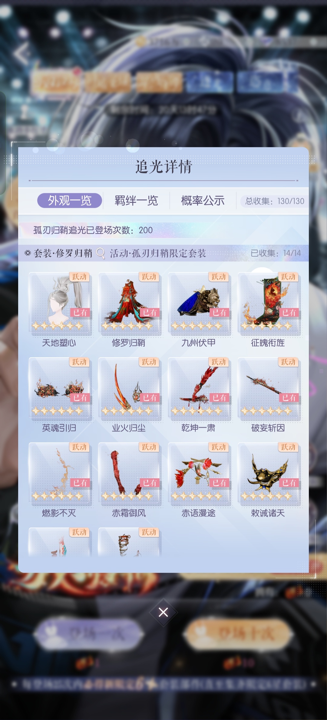 200抽给我抽破防了