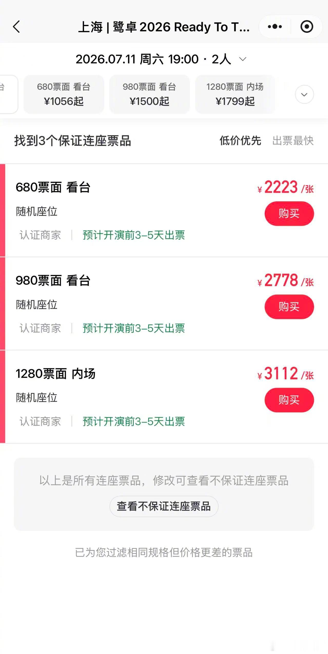  这几天是真精彩。先因直播提到个巡场馆问题，粉丝冲锋陷阵联系各地文旅，再发长文道