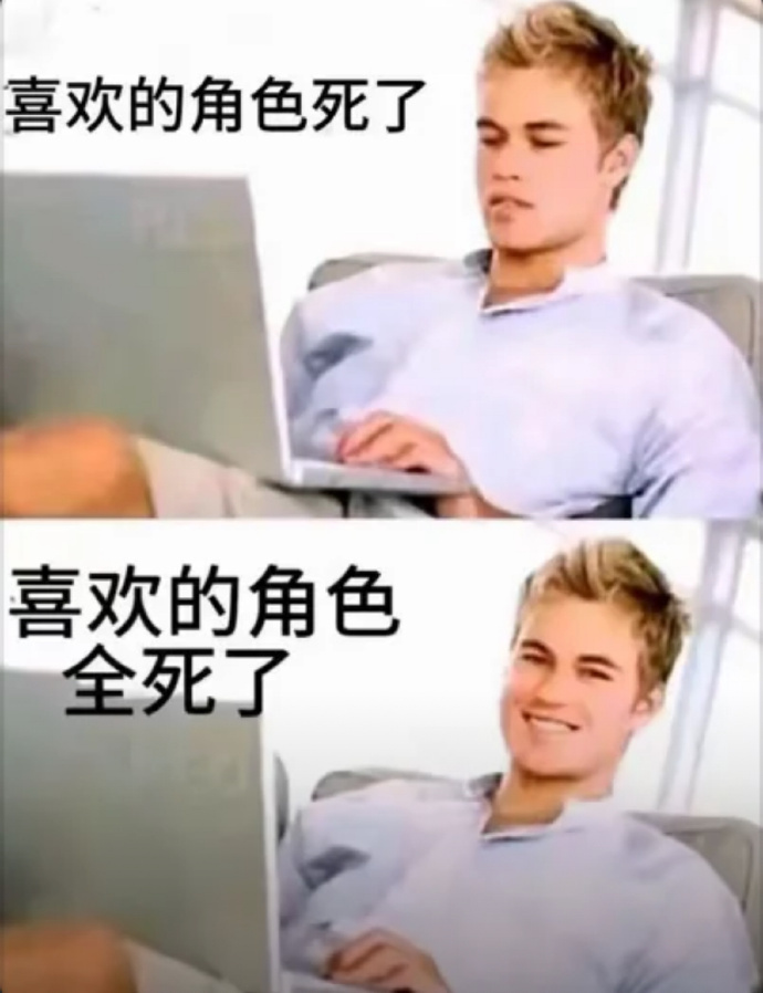 不是看开了，其实是没招了😄 ​ ​​​