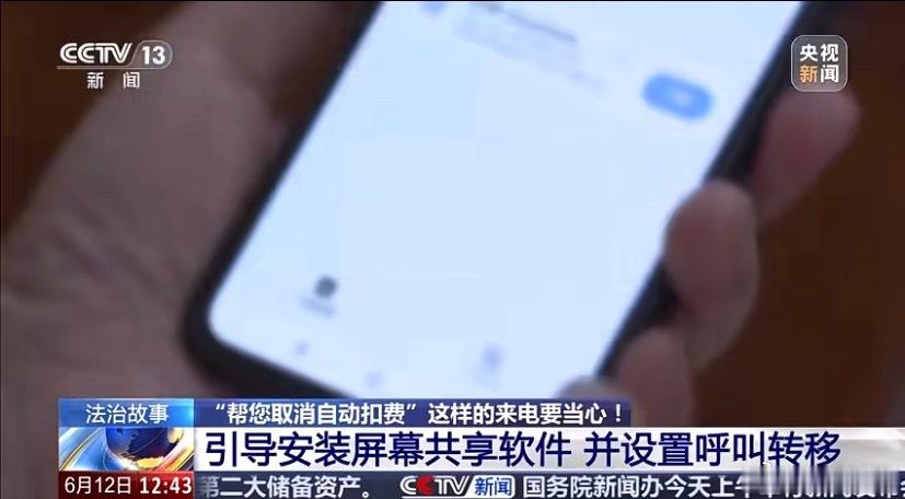 以为帮关免密支付老人险被骗100万是这样的，有些人只有真的被骗了，才会长记性，哎
