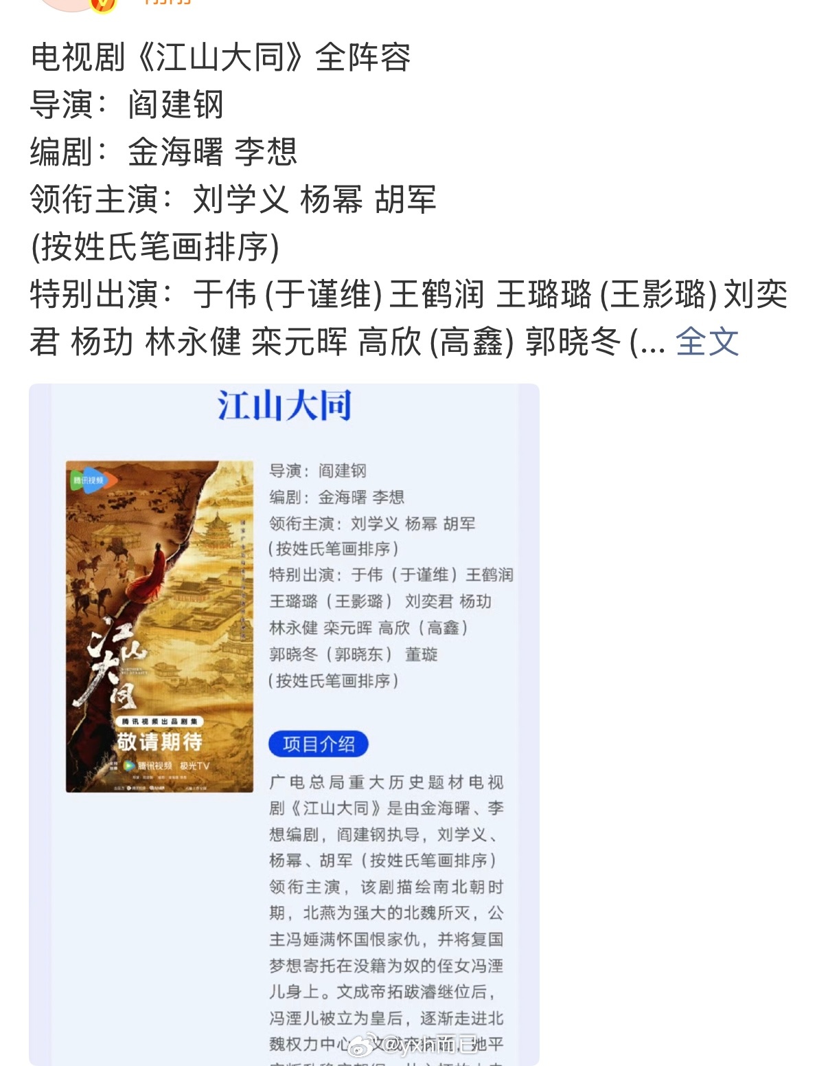 窝幂竟然没有单独一行 