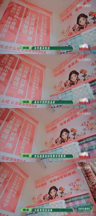 我确定十个勤天禾伙人都是天使十个勤天粉丝长期捐赠护花阁我确定十个勤天禾伙人都是天