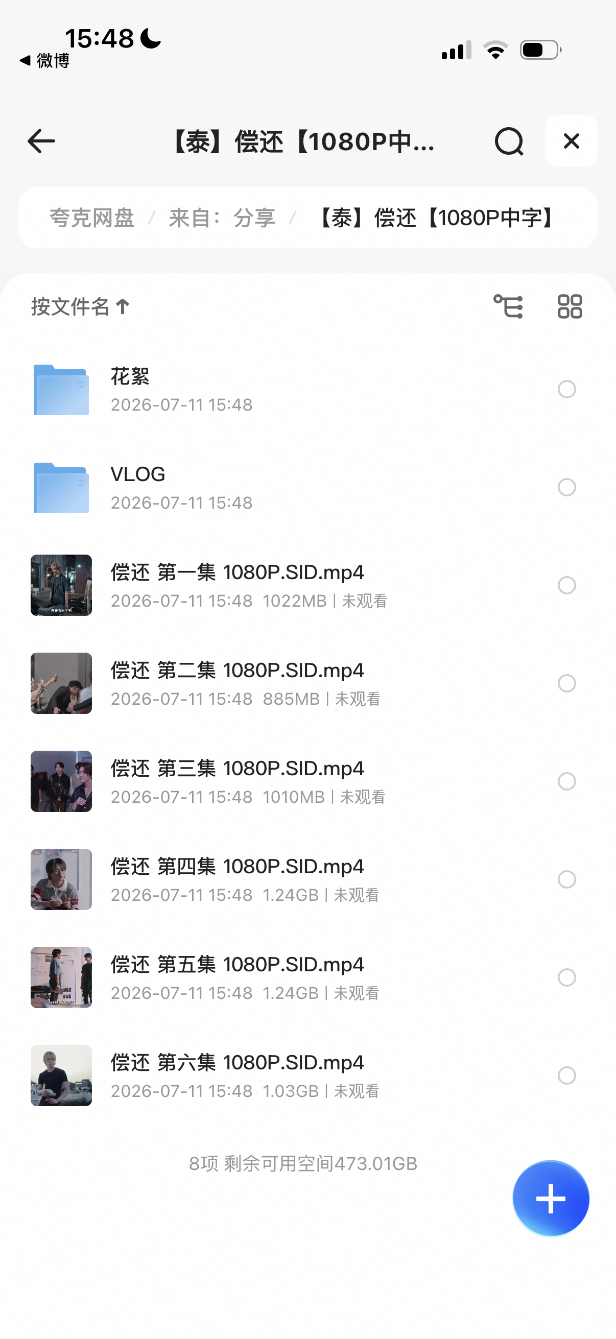 嗯我要开始了 