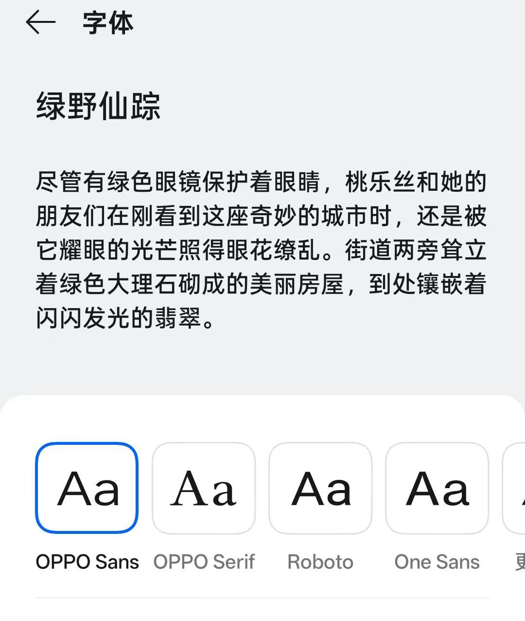一股强劲的音响起…