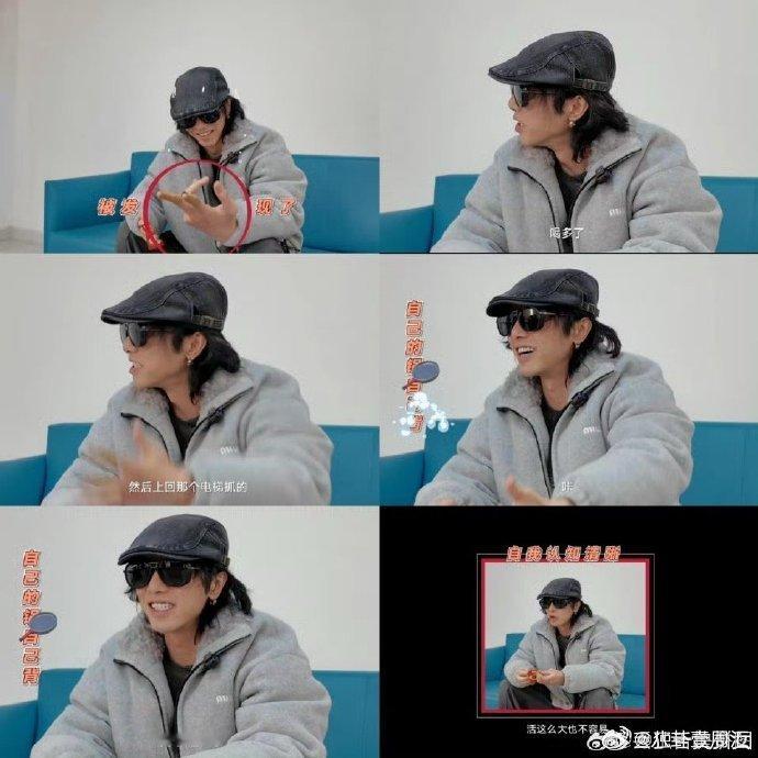 华晨宇华晨宇 我怎么谁都锐评声鸣远扬 联排现场的快乐源泉！华晨宇实时锐评，怼人怼