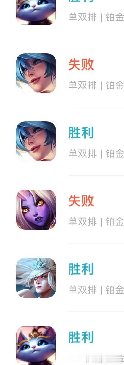 2026.7.24：打排位2026.7.25：樱樱子啊樱樱子！你怎么能如此堕落！