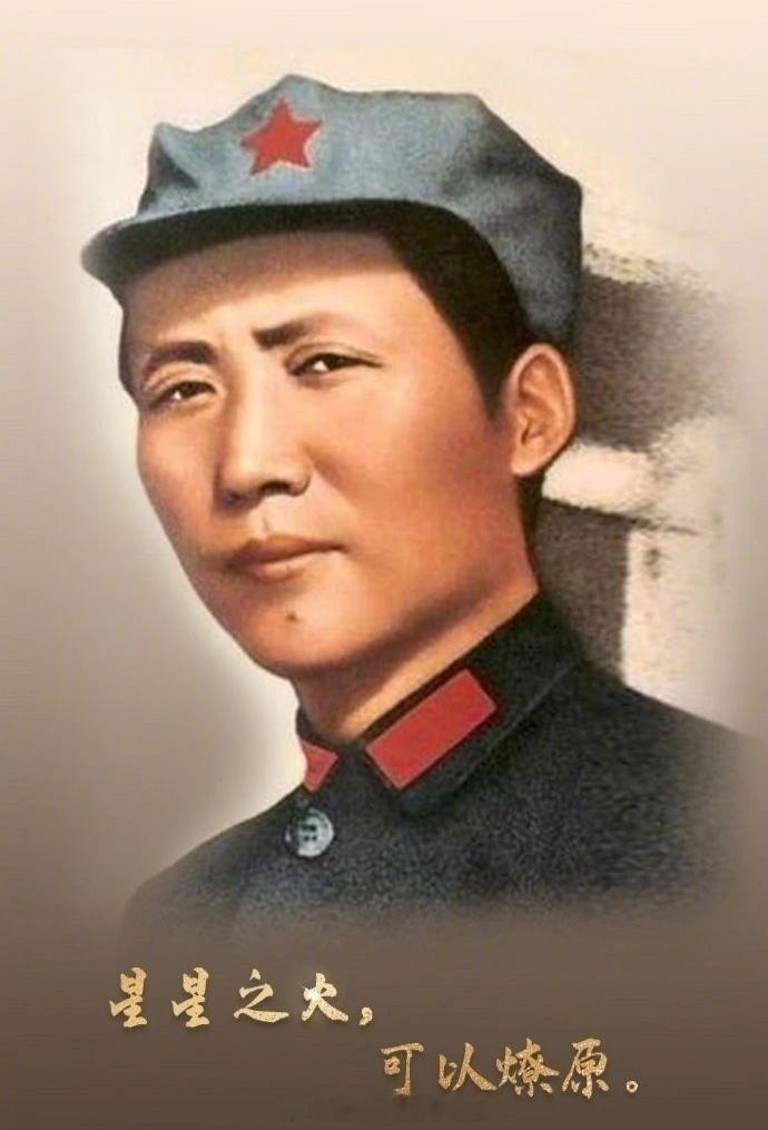 毛主席语录：请问历史上曾有过我们这样的长征吗？没有，从来没有的。长征又是宣言书。