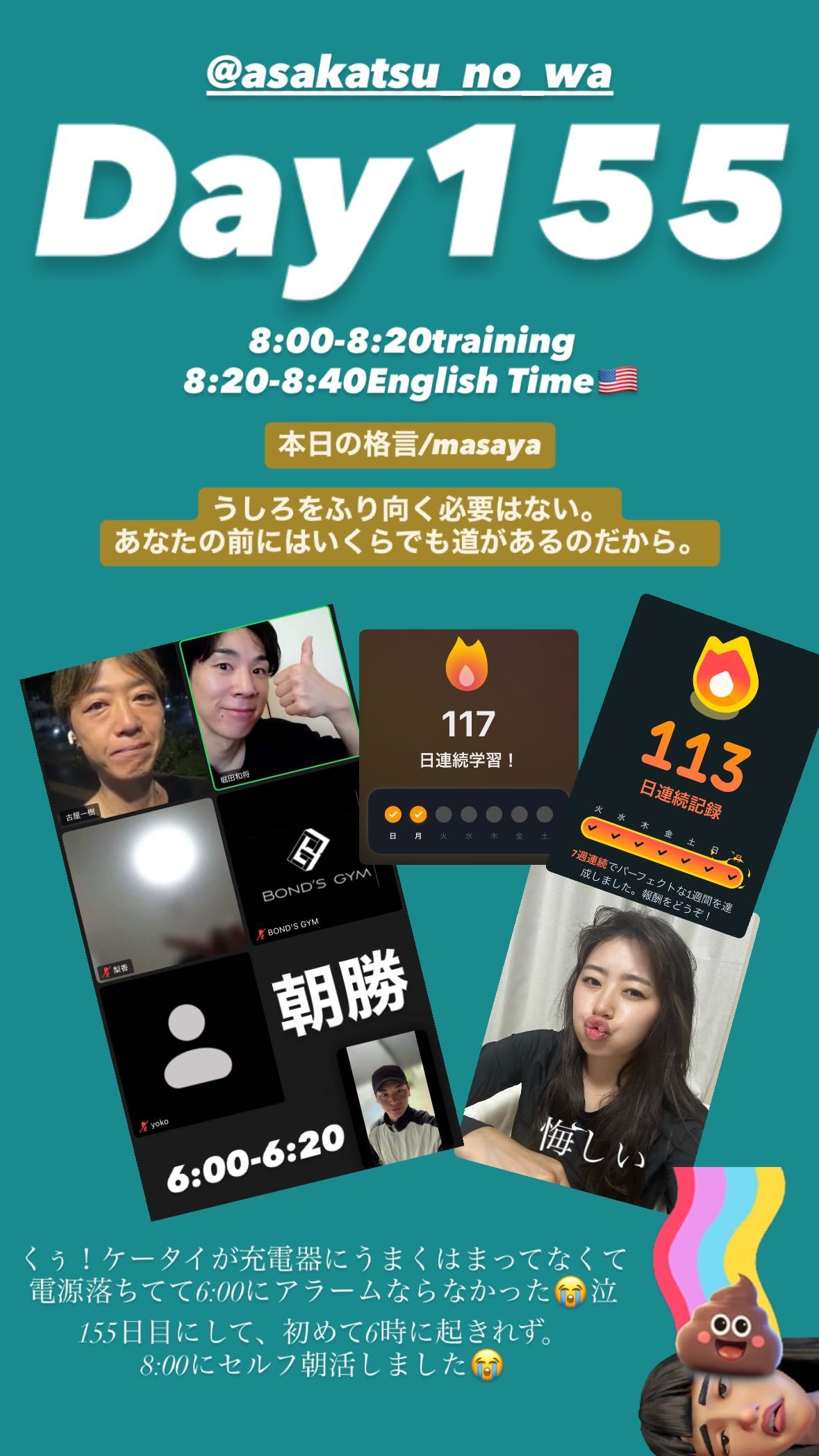 内藤好美（ins 快拍 